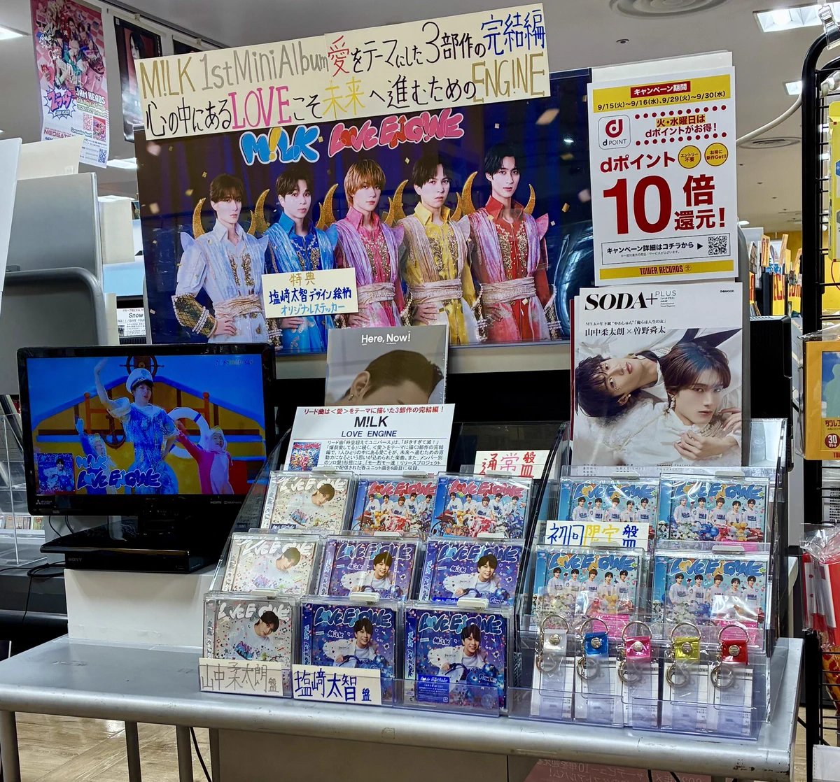 タワーレコード錦糸町パルコ店 on X: 