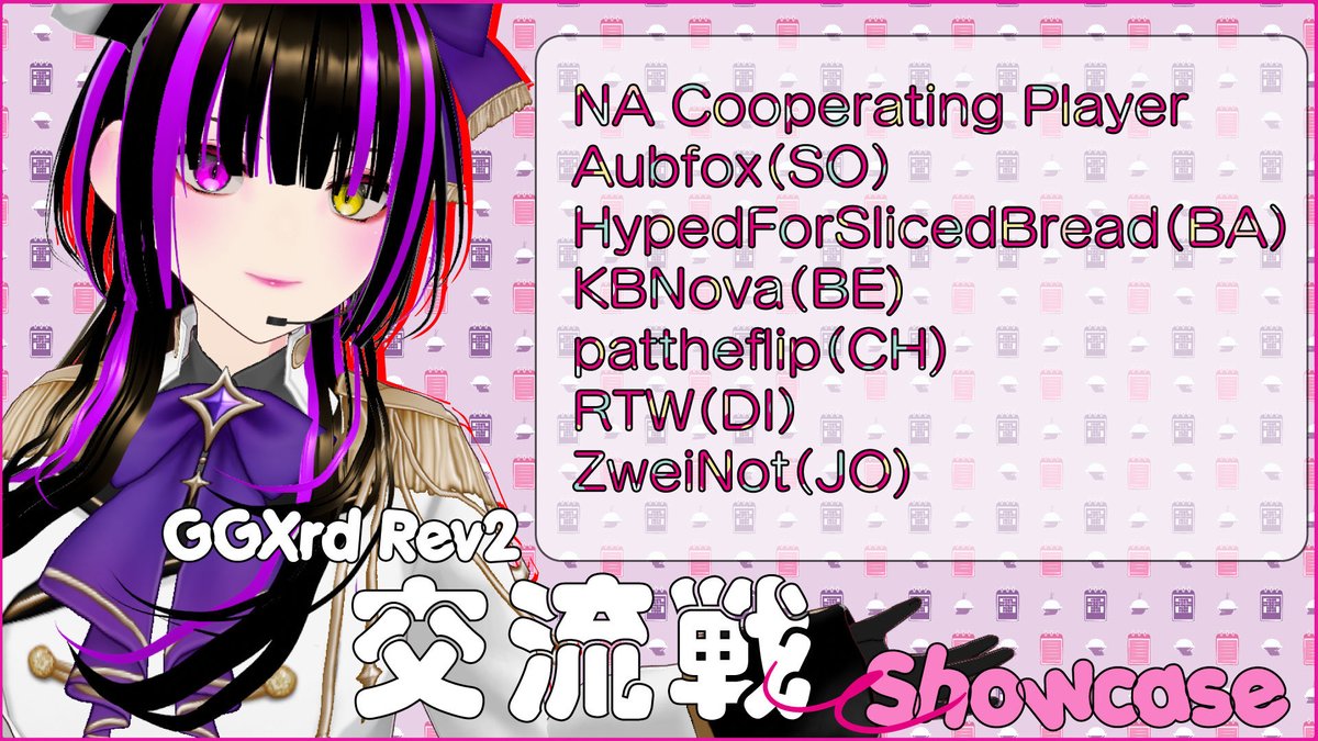 melon_0519's tweet photo. REV2SDAYで無事発表されたので。
今回の見本イベントに協力してくれるプレイヤーは画像のとおりになります！☺️
みんな本当にありがとうー😭
基本ルールと対戦カードは決めてますが当日発表で進行しますっ。
改めて、土曜日よろしくお願いいたしますっ！ https://t.co/UgqF8MvLgU