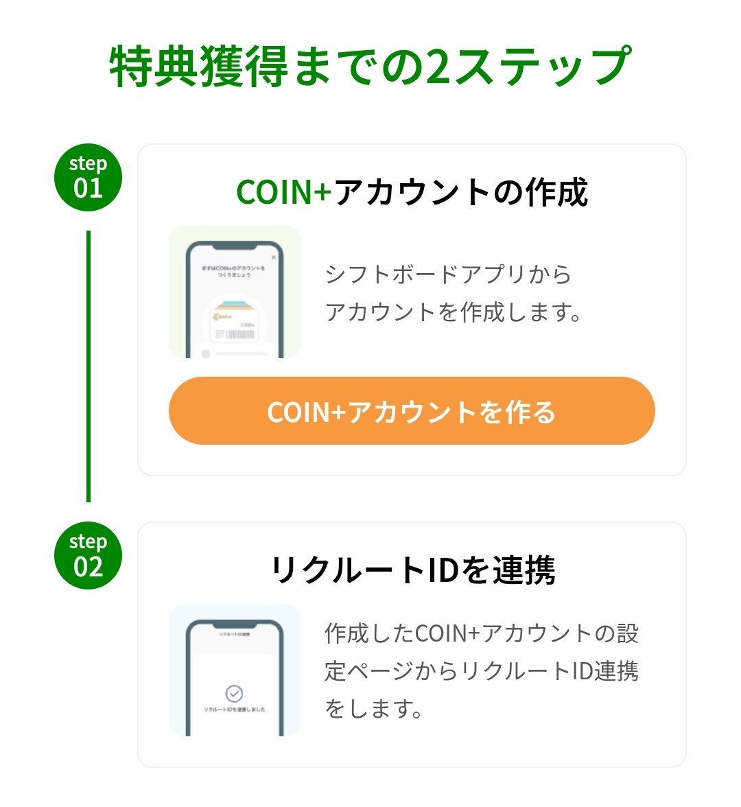 new__snake's tweet photo. シフトボード🎶
COIN+を設定すると500円分の残高プレゼント

9月14日〜9月30日
https://t.co/4uSKSK3x1B https://t.co/EKw7NEtuxs