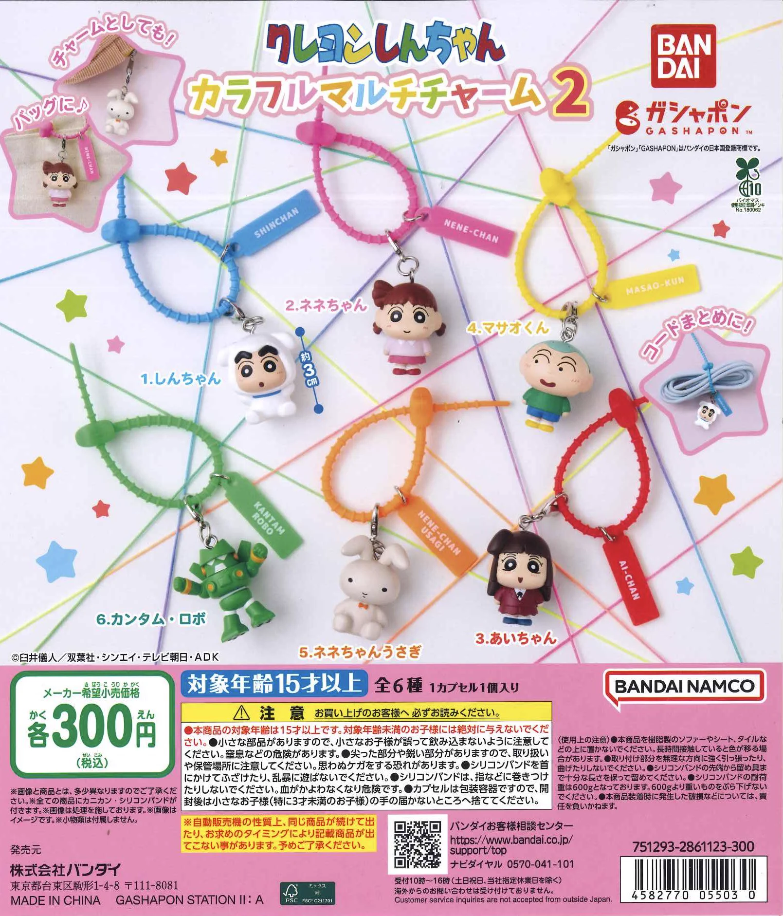 C-pla 名古屋パルコ店【公式】 on X: 