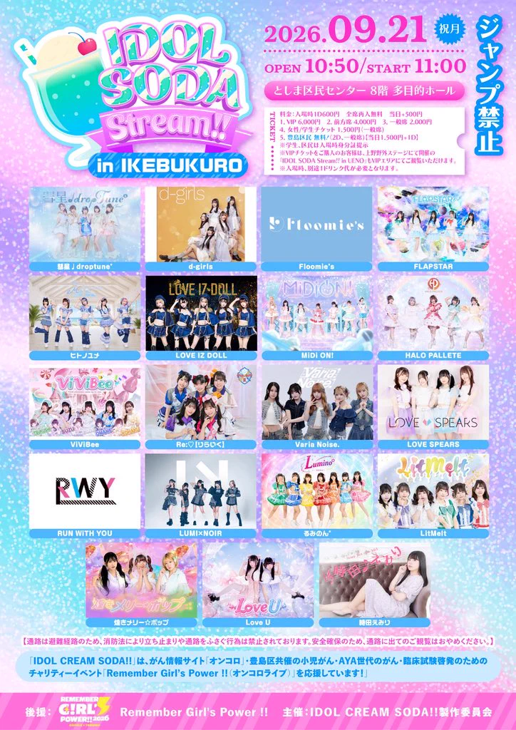 LESSERAFIM ベースボールジャージ シアトル限定 HST9YPxa8AA0bAA?format=webp&