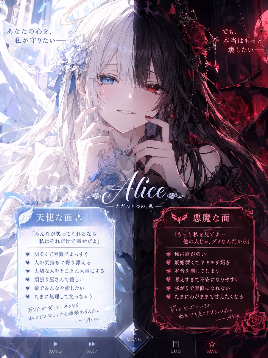 Alice_uta0322's tweet photo. 悪魔的な……部分……？？？ https://t.co/syGYWbDDUO