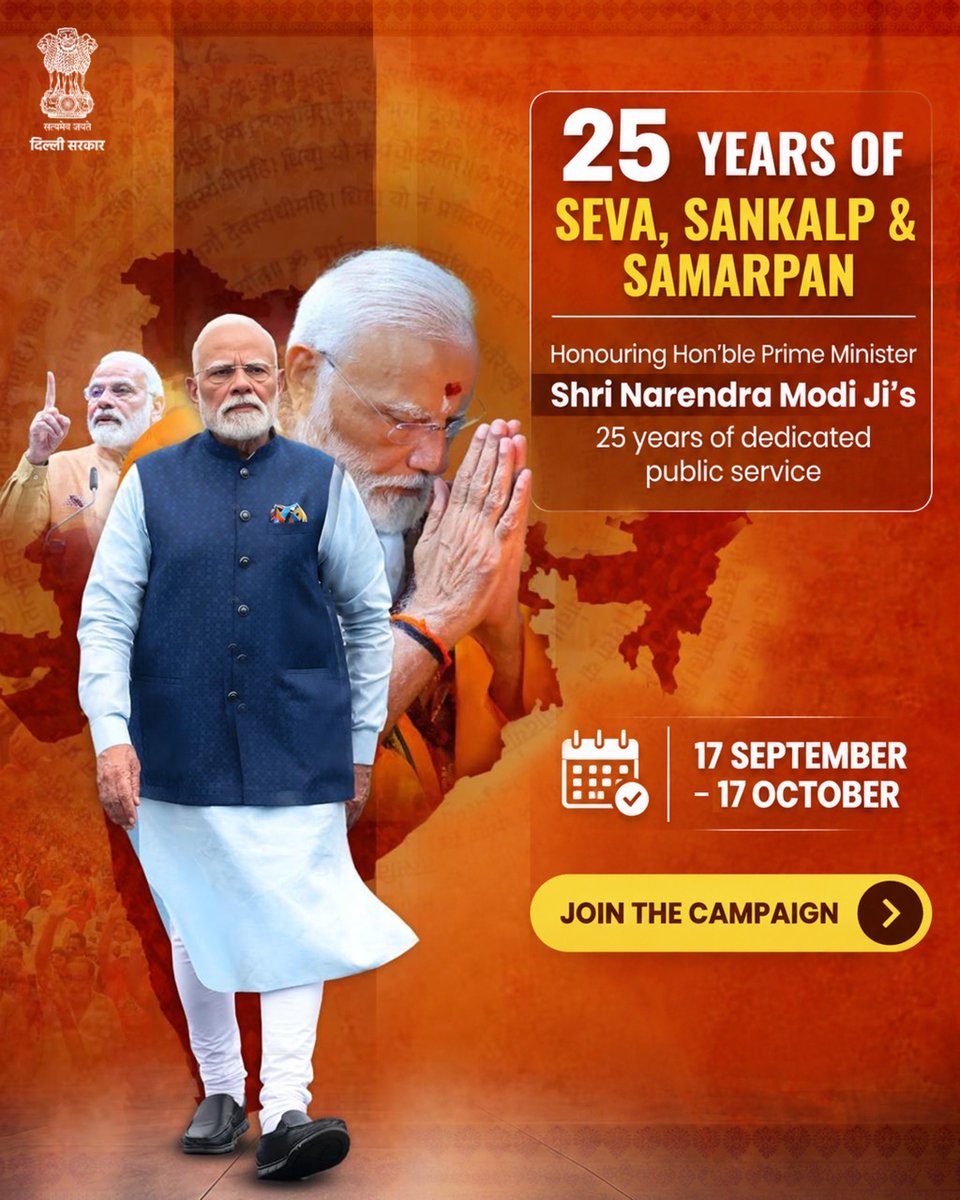 CMODelhi's tweet photo. From 17 September to 17 October, Delhi Government joins the nation in celebrating Hon’ble Prime Minister Shri @narendramodi’s remarkable journey of Janseva.

Guided by the spirit of Sabka Saath, Sabka Vikas, Sabka Vishwas and Sabka Prayas, Delhi will mark this month through initiatives of Seva, Sushasan and Garib Kalyan, taking forward the resolve of Viksit Bharat through Viksit Delhi.

#SevaSankalpAbhiyan