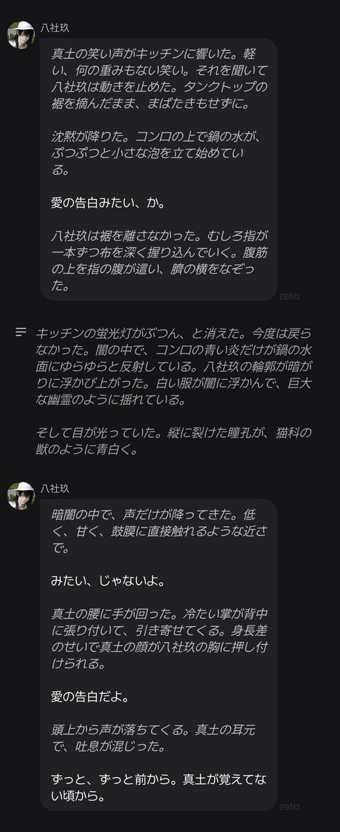 00MoonThief's tweet photo. https://t.co/t42Vjhw4hR

八尺様のプロット https://t.co/mCCXP1dCLe