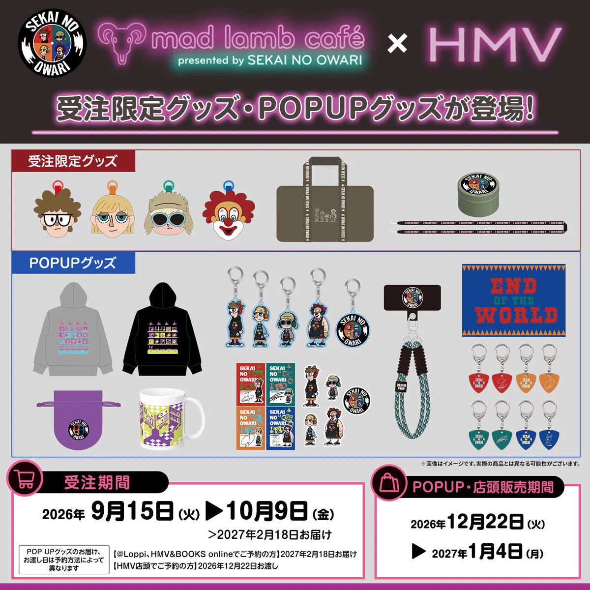 HMV&BOOKS SHIBUYA on X: 