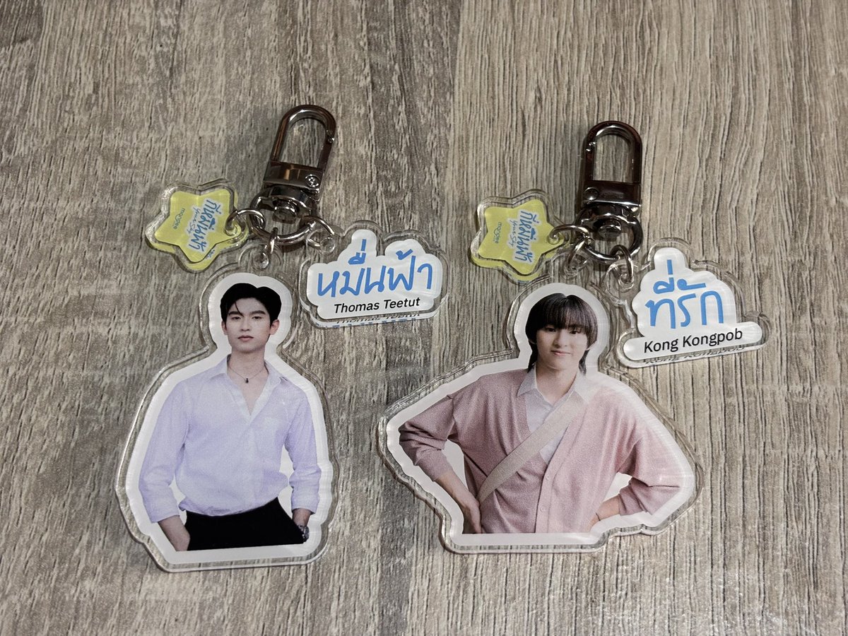 waylala20's tweet photo. ปล่อยพวกกุญแจ โทมัสก้อง ช่วง หมื่นฟ้า ที่รัก
เก็บไว้นานมากกว่าจิหาเจออ

พวงละ  90 บาท

📮 ค่าส่ง 35

#โทมัสก้อง #thomaskong #ตลาดนัดดมด #ตลาดนัดดูมันดิ #ตลาดนัดโทมัสก้อง #โทมัสธีร์ทัศน์ #kongjiro https://t.co/dXXaV2PePG
