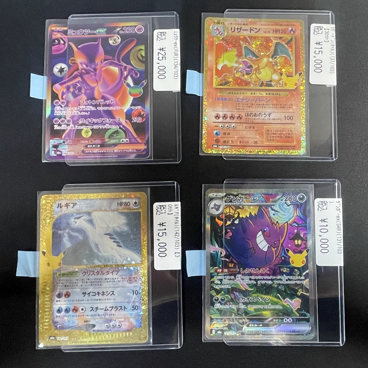 竜のしっぽ布施店 on X: 
