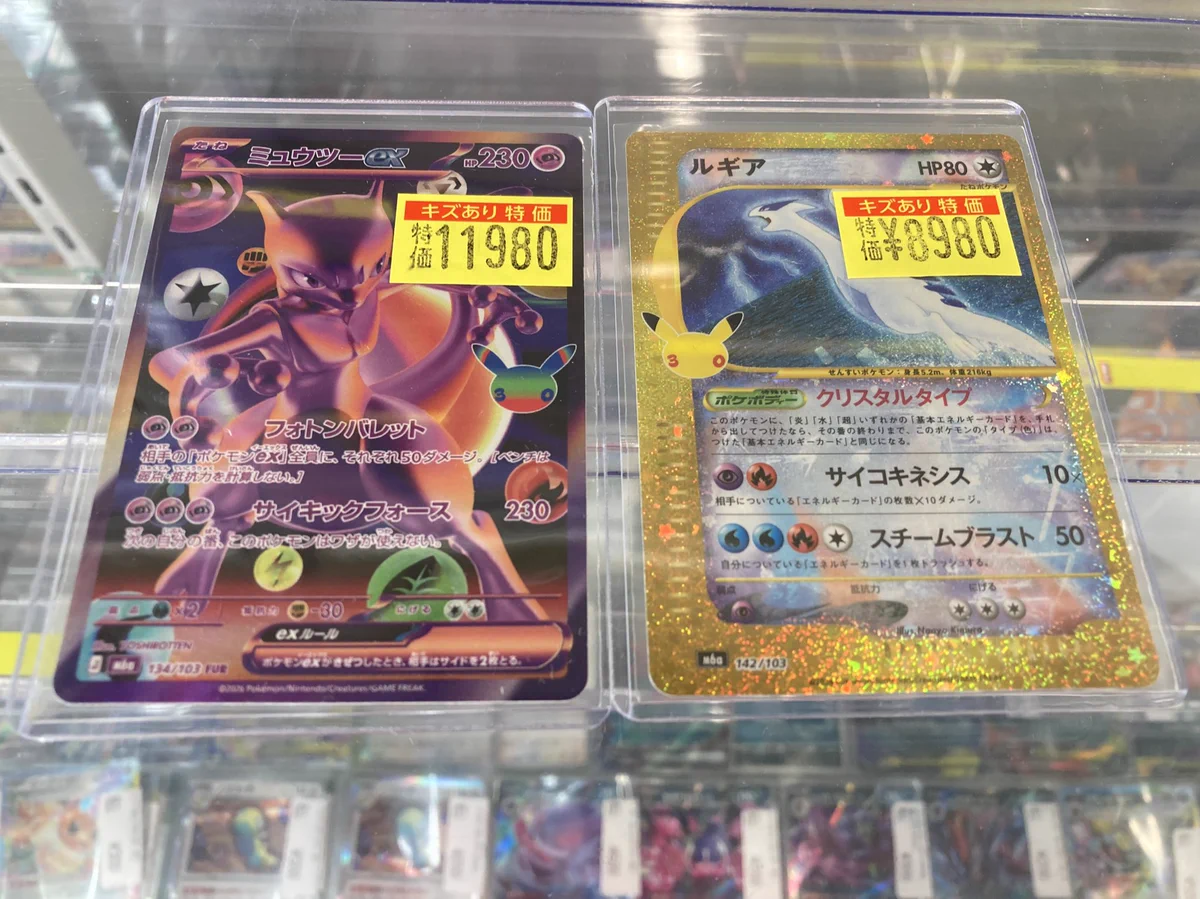 ドラゴンスター日本橋3号店 on X: 