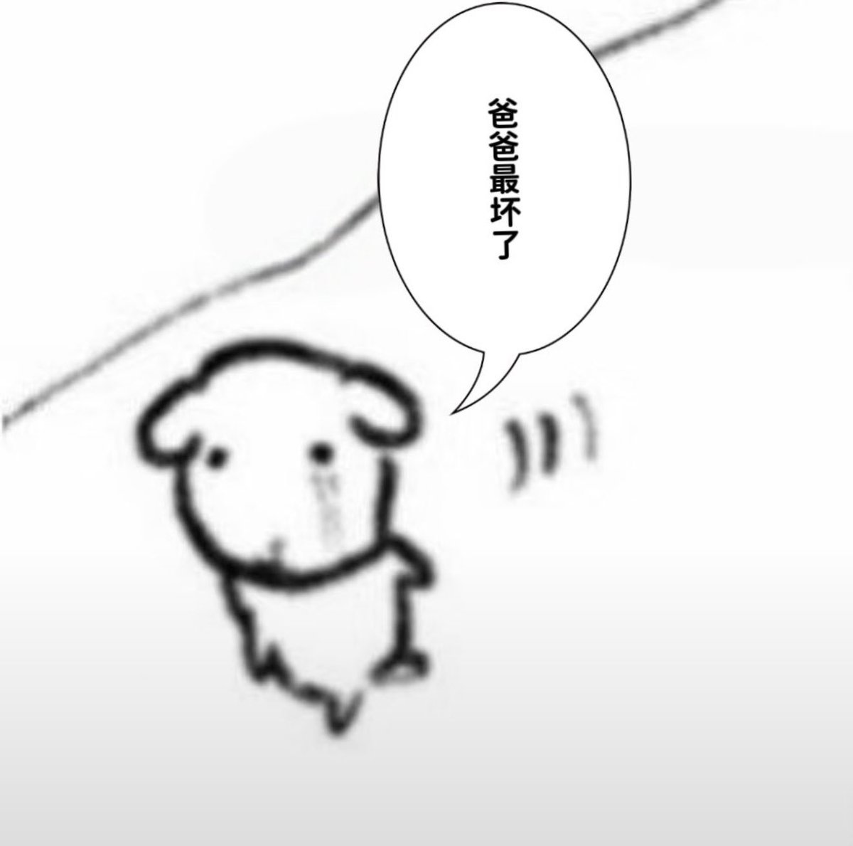yuipahn's tweet photo. 嘿嘿这两张图太可爱了
我要去和爸比撒野～ https://t.co/n6yCplJZsz
