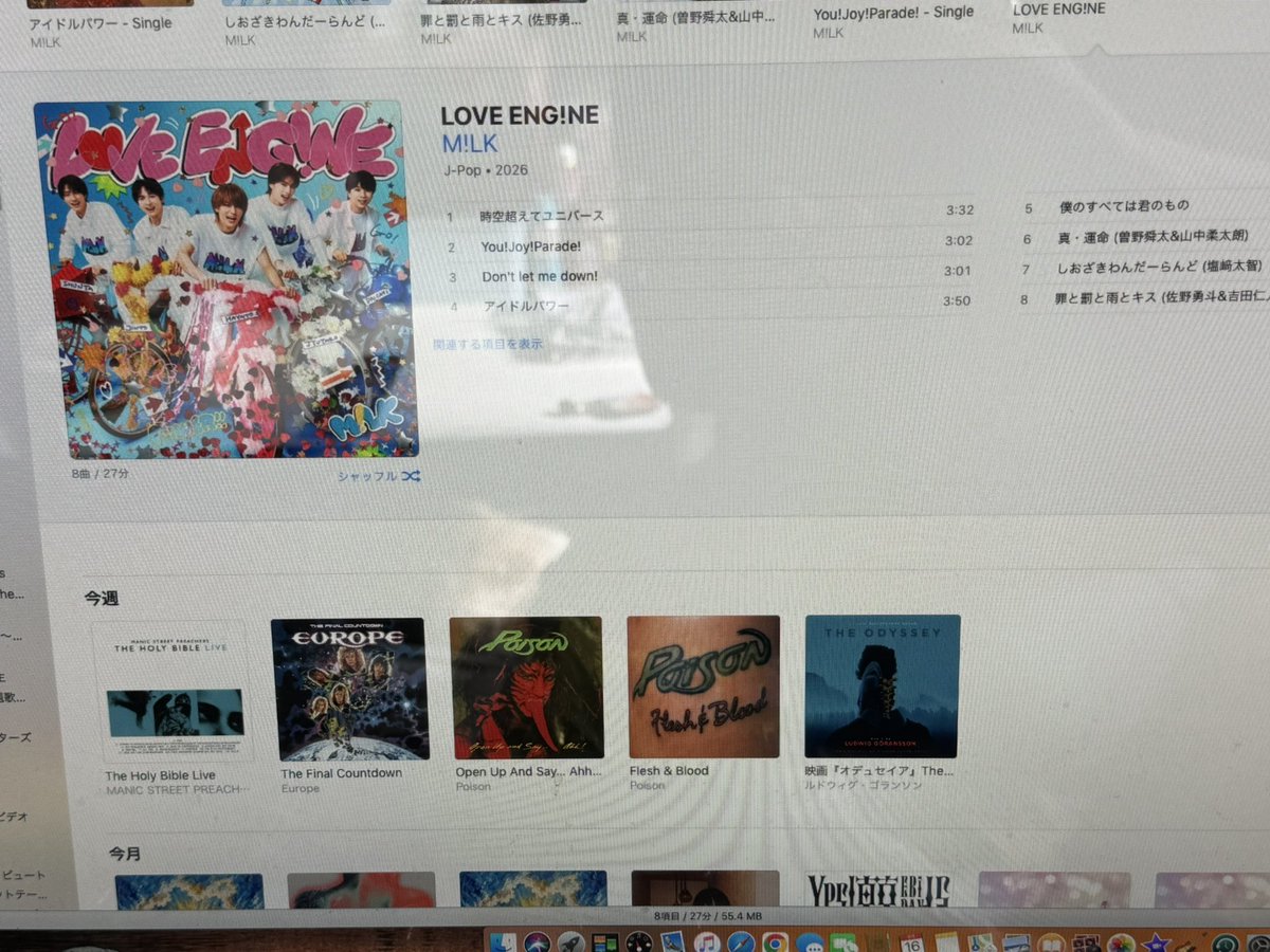 yan_garu's tweet photo. はい、今朝の収穫。
我が家にも元気を届けてくれるM!LKの初ミニアルバムLoveEngine配信購入。

さすがに50歳超えたら特典は欲しいような遠慮がちなような。。。🥹

この懐かしい感じのアイドル感と毎日テレビで見る姿U-NEXTで配信されたEBiDANライブに心打たれた我が家です👍

頑張れ #MILK https://t.co/fwbRZxjXEy