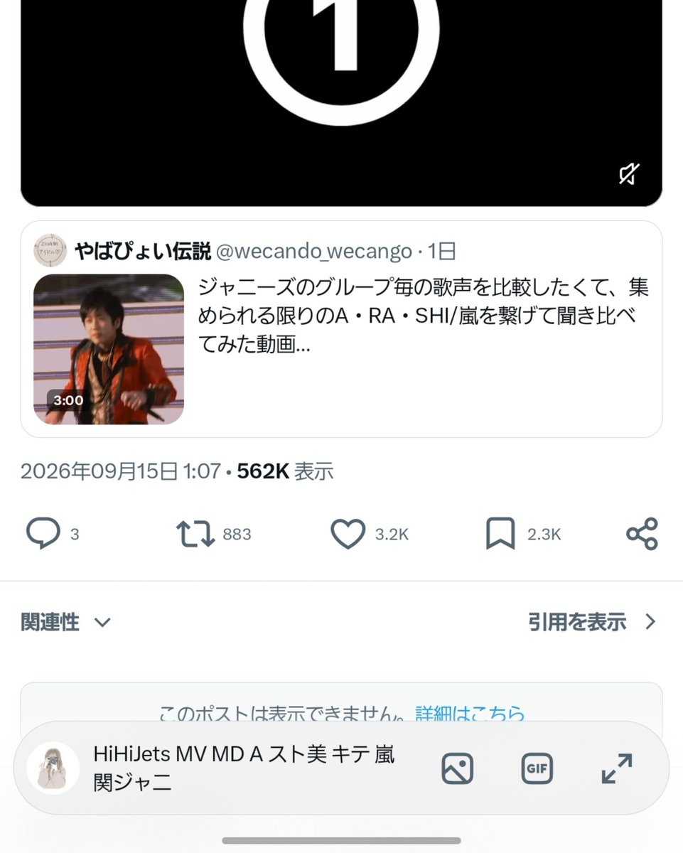 _1nino3's tweet photo. 図らずも全部当たってしまってやばいw
ジャニヲタすぎwww

HiHi/キテレツと美/ACEesが難しかったけど、HiHiはわかるからギリ判別できた
後者は聞き慣れてないからグループイメージからの勘 https://t.co/CFk6duziN9