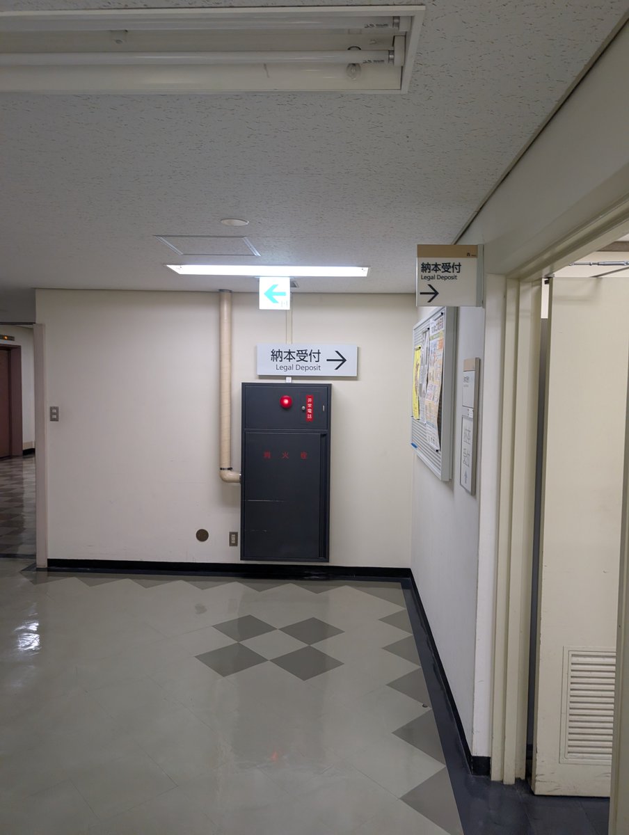 hellohazime's tweet photo. 納本完了　技書博おわりー　よっしゃ次は書典２１か https://t.co/atJbeMOmM6