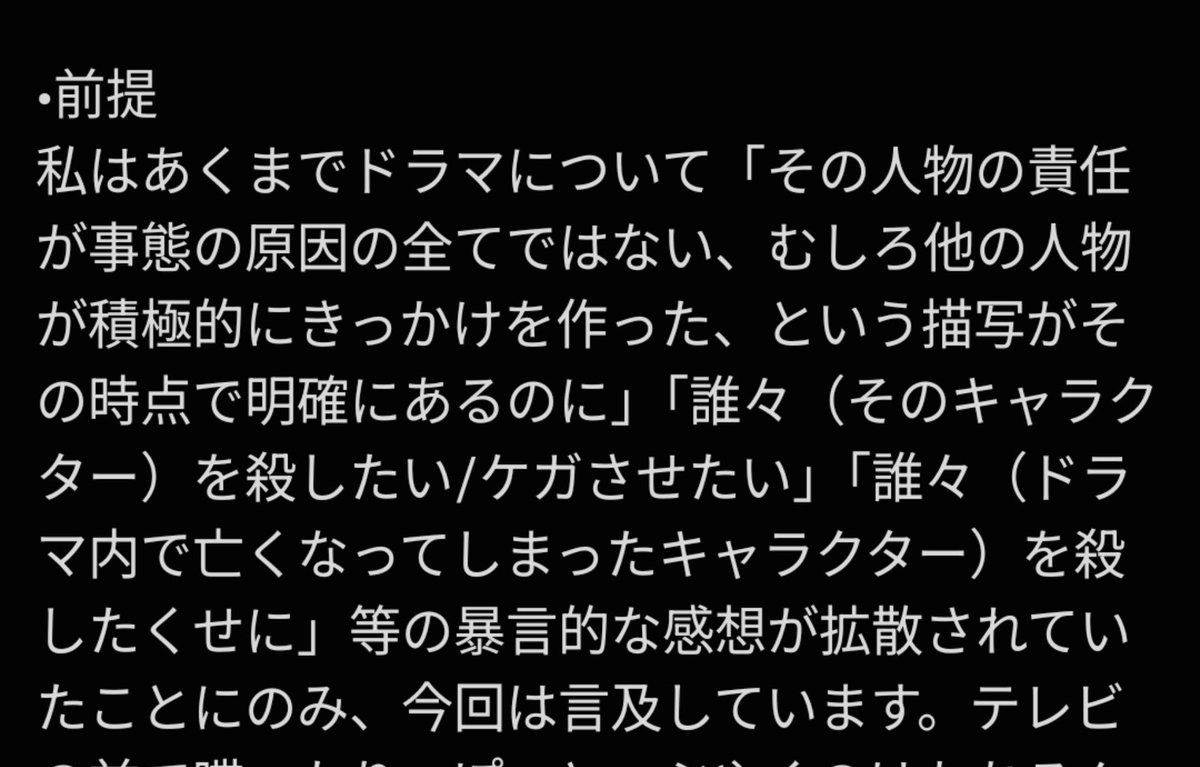 Bmoutput's tweet photo. マジでこの「前提」に言及しているポストが見当たらない。このポスト前にいつこの条件出てたの？ https://t.co/UvNRDXm2LS