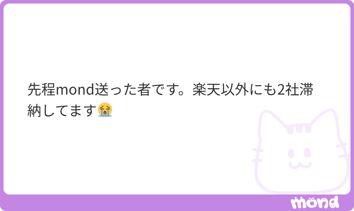 _500em's tweet photo. - ̗̀📢
#mond__500em https://t.co/BFreNAPz3R