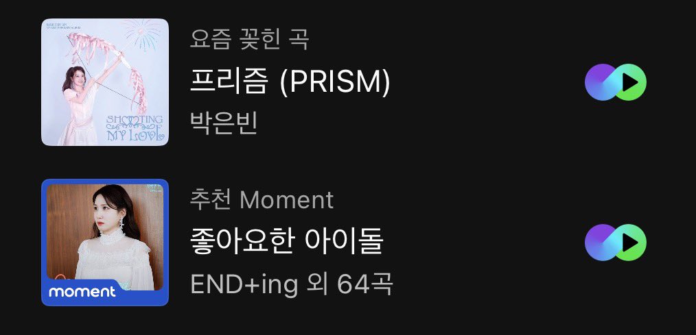 dearrot_'s tweet photo. 멜론 너무 정확한 듯 ㅎ.ㅎ https://t.co/k3n9juWxvp
