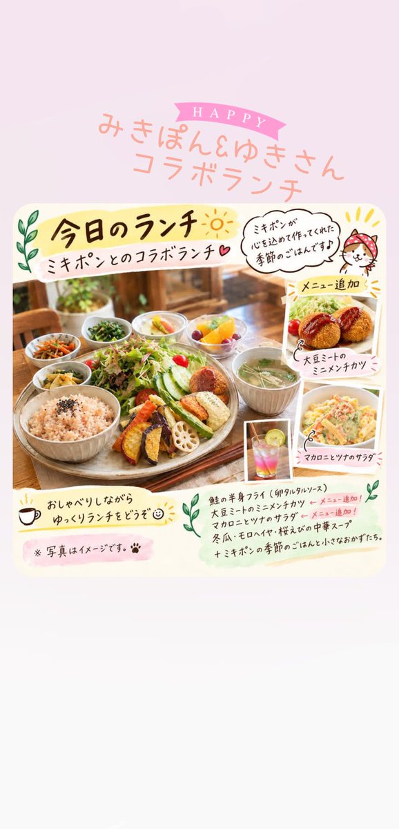 go_soto's tweet photo. 「きづく珈琲」出店します☕✨

2026/09/16㈬
#熊本県菊池市 #菊池みらいベース #カフェFIKA さんにて
お待ちしております😊 https://t.co/o8Eki156M4