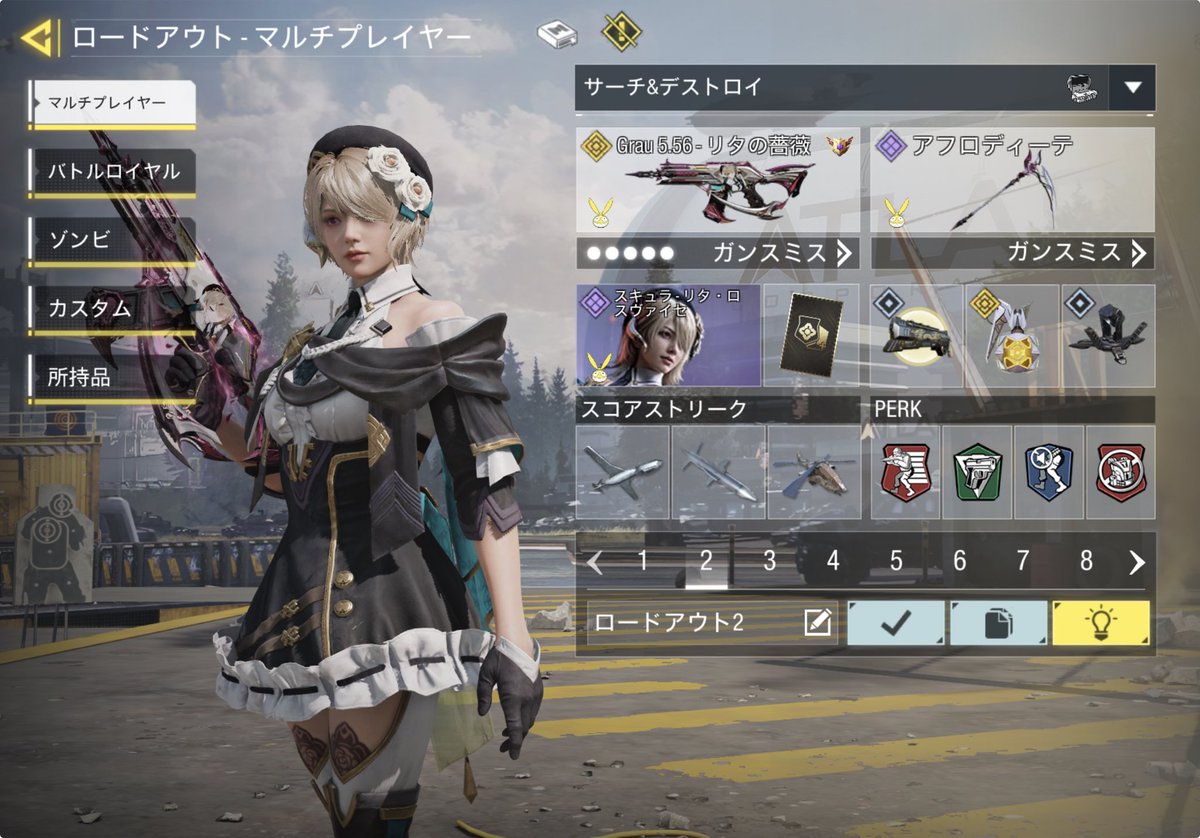Ren20403line's tweet photo. よっしゃ無料コラボスキン 迷彩 完成 https://t.co/zgX3G5rfC4