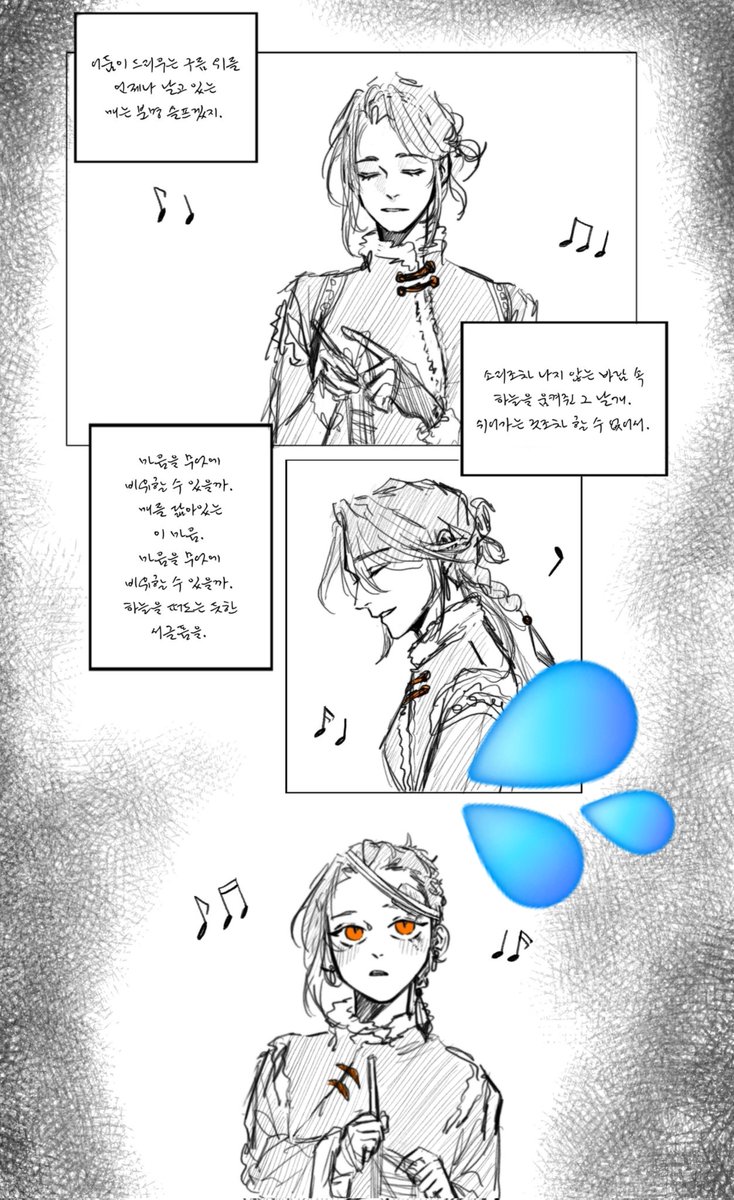 ecypec's tweet photo. 금방 지울 것 같은데 비설의 일부이자 누님. 예전에 그린 거..... 노래는 테루의 노래.... https://t.co/RfbLDDasIS