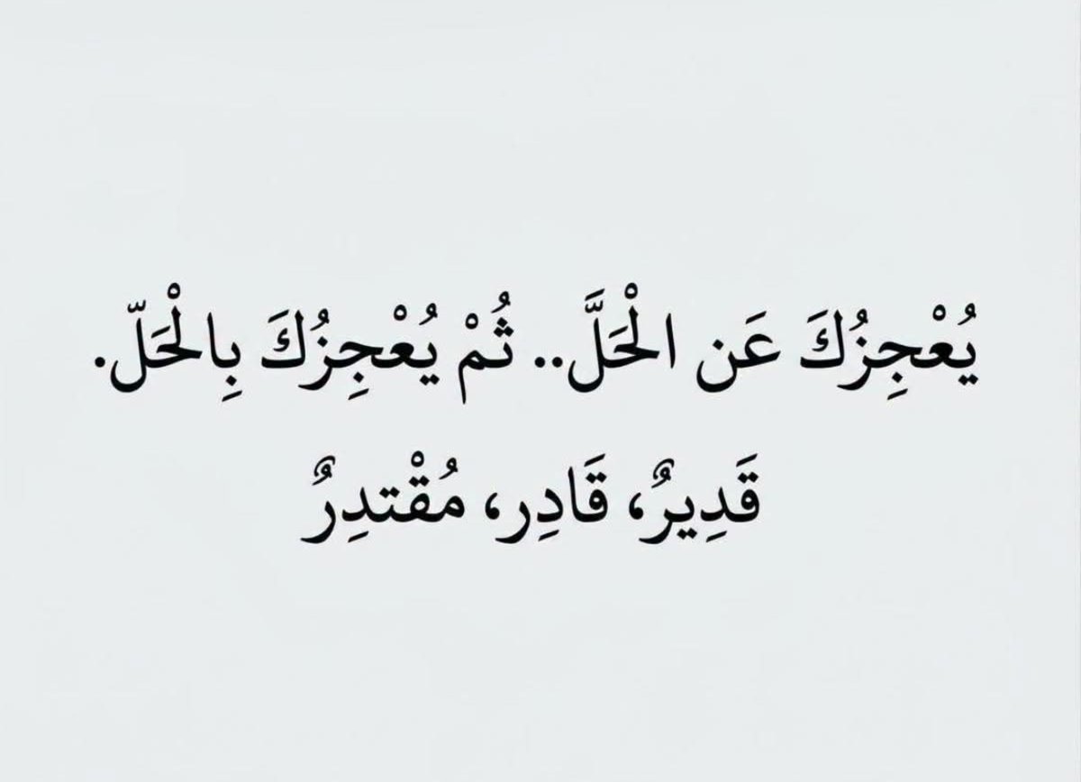 thinted796 tweet picture