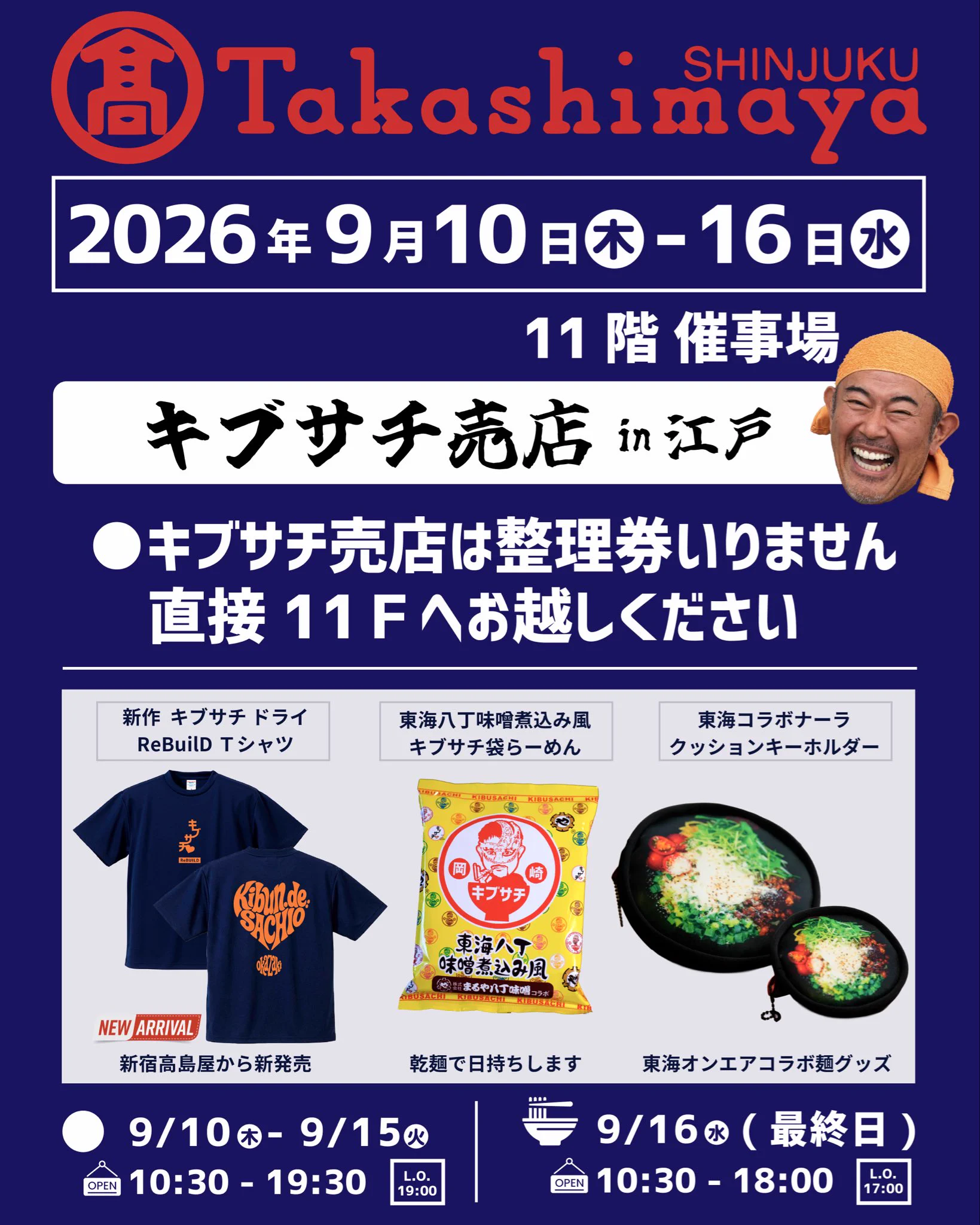 キブン、デ、、サチオ on X: 