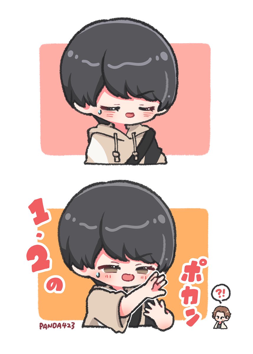Panda423_otk's tweet photo. 1、2のポカン

#陽キャ集団 https://t.co/JTKn9asOyv