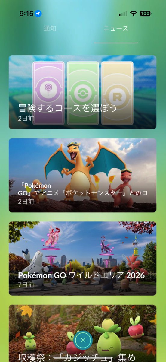 gobu191267's tweet photo. 外れたので勉強しときます😢 https://t.co/pm5qz12FTB