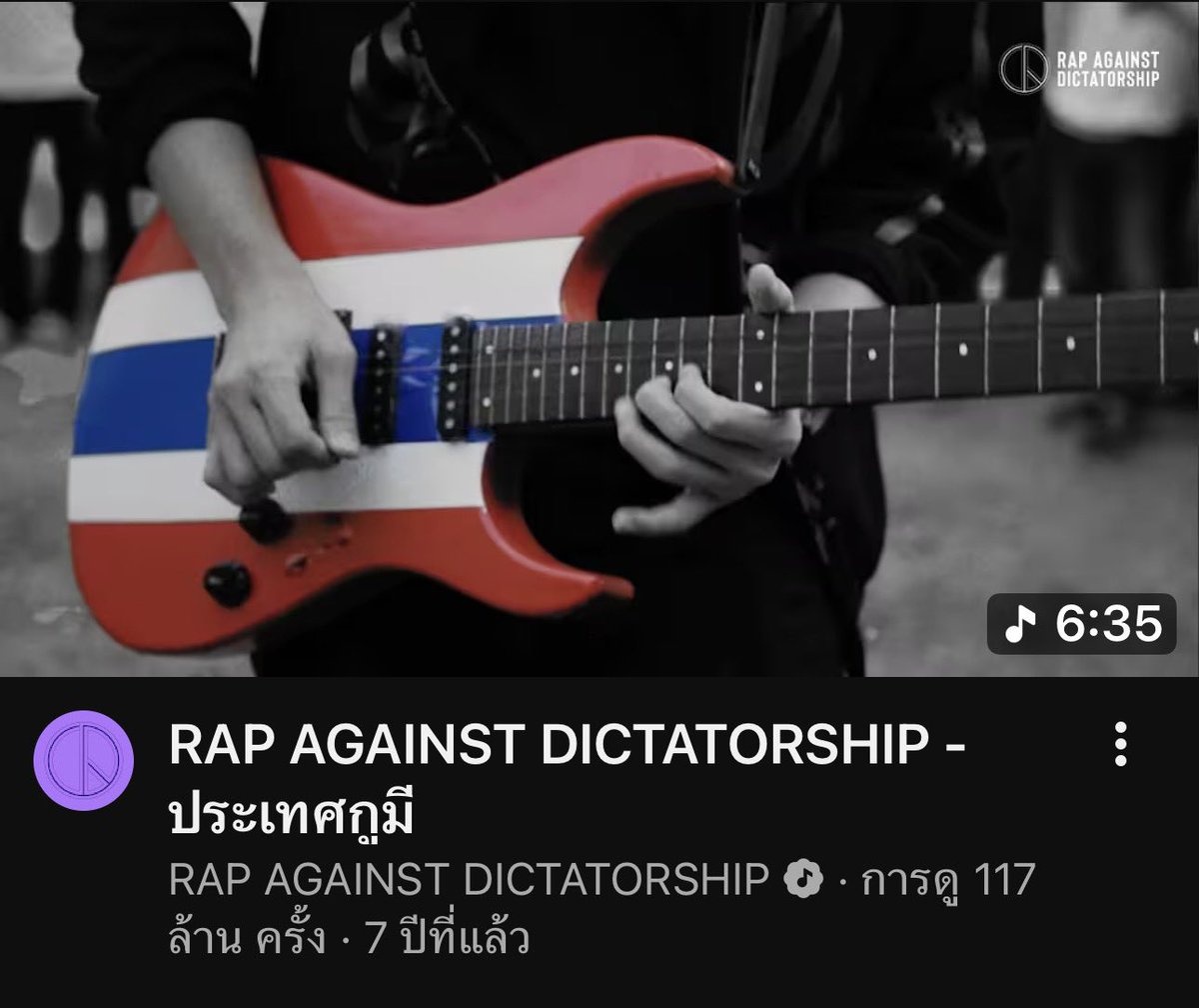 CH1N_S0UUUU's tweet photo. ต้องรีรันเพลงนี้แล้วไหมวะ #สั่งฟ้องสว https://t.co/nK5GZWGgWU