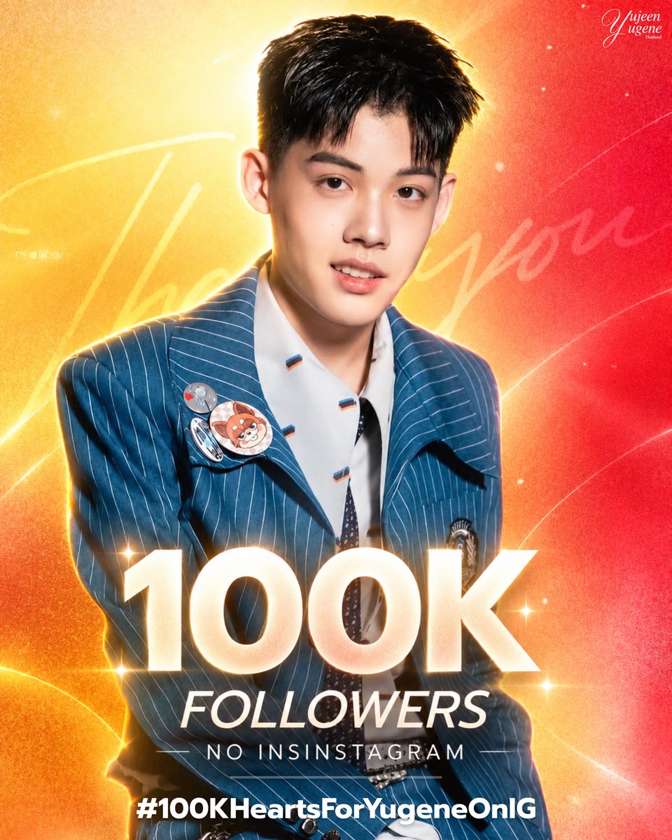YujeenYugene_TH's tweet photo. 🫶🏻✨ 100K HEARTS FOR YUGENE ON IG ✨🫶🏻

📌 สามารถร่วมเล่นแท็กและส่งต่อความรักได้ที่ X

#100KHeartsForYugeneOnIG

@yugeneyaknonmak ; #yugeneyannawat https://t.co/BtObgDHk15