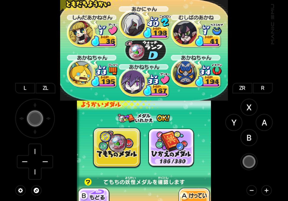 tc2jec's tweet photo. あかねちゃんパーティ完成！
@nrqlye https://t.co/hOgLvZmuTK