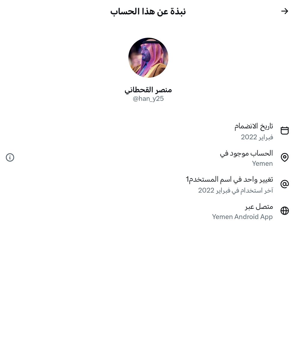 r1m_94x's tweet photo. @han_y25 @SaudiNews50 أفضل خاصبه ف منصة اكس كشف الكذابين 🤣 https://t.co/G9nH78zlE2