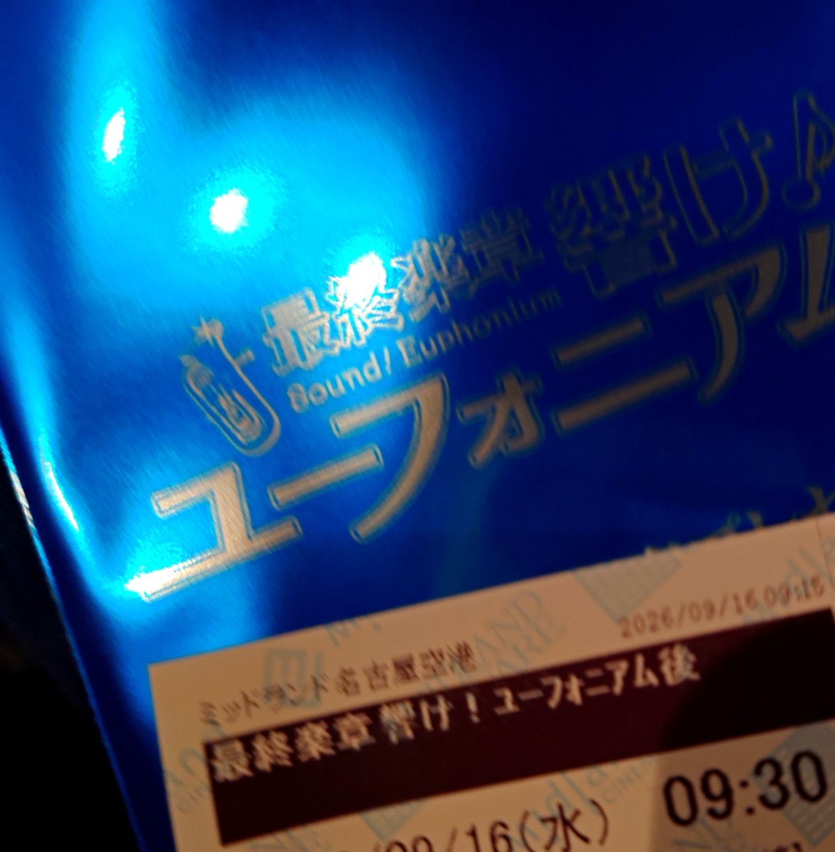 KbNagisa's tweet photo. 全部歌になれ(・ω・) https://t.co/ooMOA0Lmiu