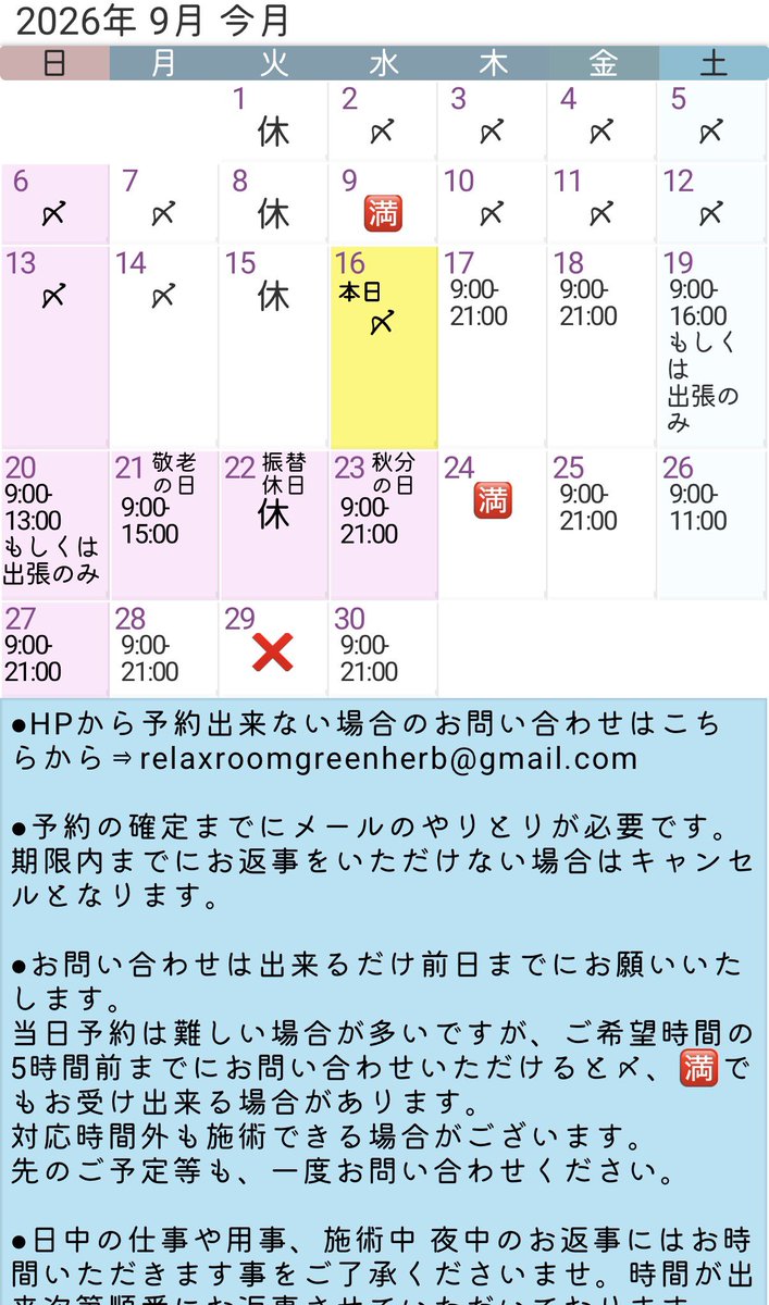 utatanehonma's tweet photo. おはようございます！今日も雨ですね😩

仕事がかなり穏やかなので
昨日りんくうに行ってたんですが本間アウトレットなるお店がありました🤣
僕もアウトレットで売り出してもらおかな笑

昨日の戦利品は、初アンダーアーマーとオカンへのおやつだけです笑 https://t.co/57lnUDdxtL
