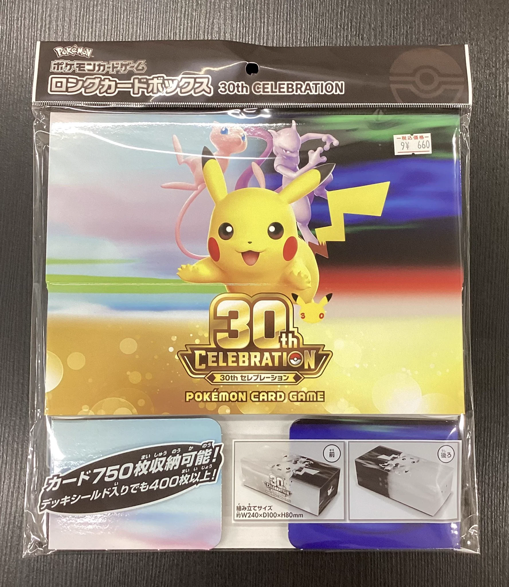 S CARD OASIS 大垣店 on X: 