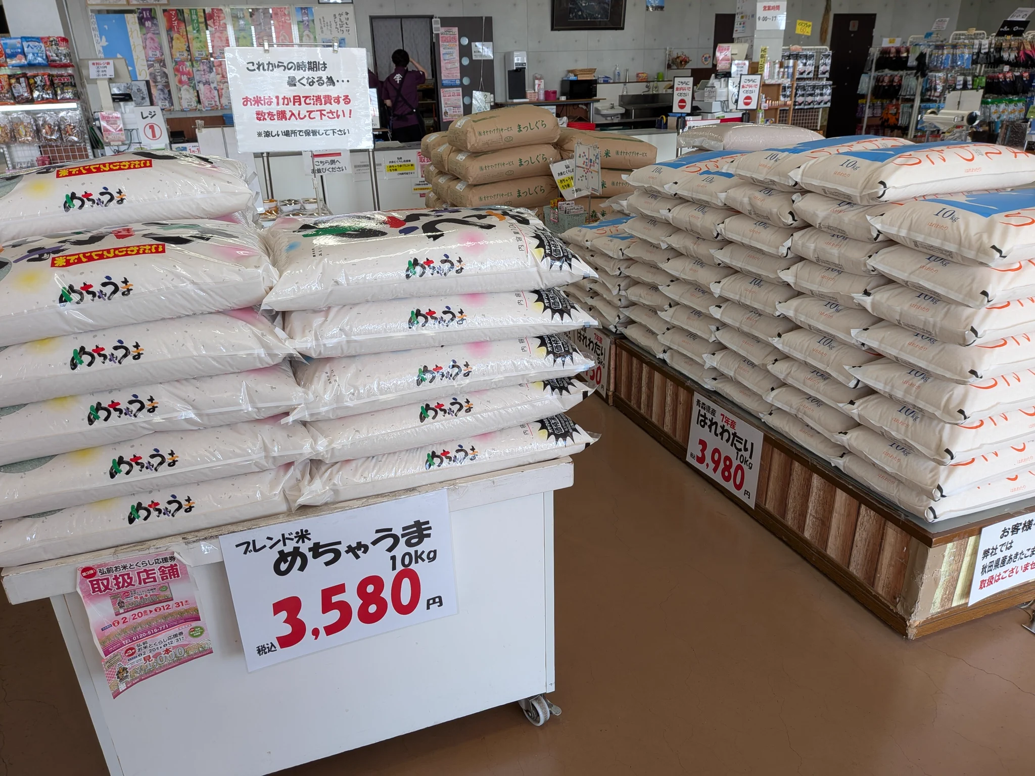 “はまごり”ご購入様確定商品です。 株式会社 オヤマ・アグリサービス on X: 