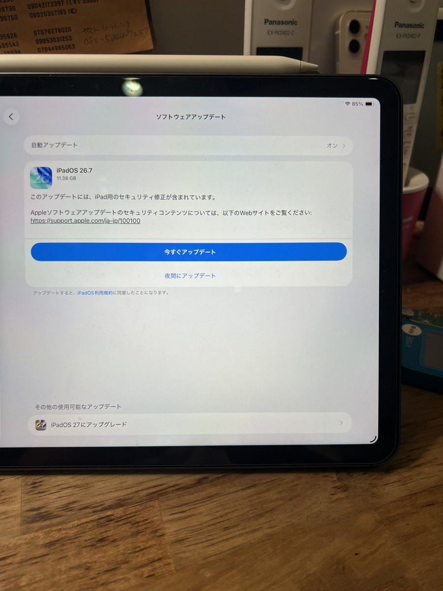 Quick_MK's tweet photo. OS27  MacBook  iPhone iPad全て来てる！
まずはiPadから試してみよう❗️ https://t.co/kNU9eEJRYt