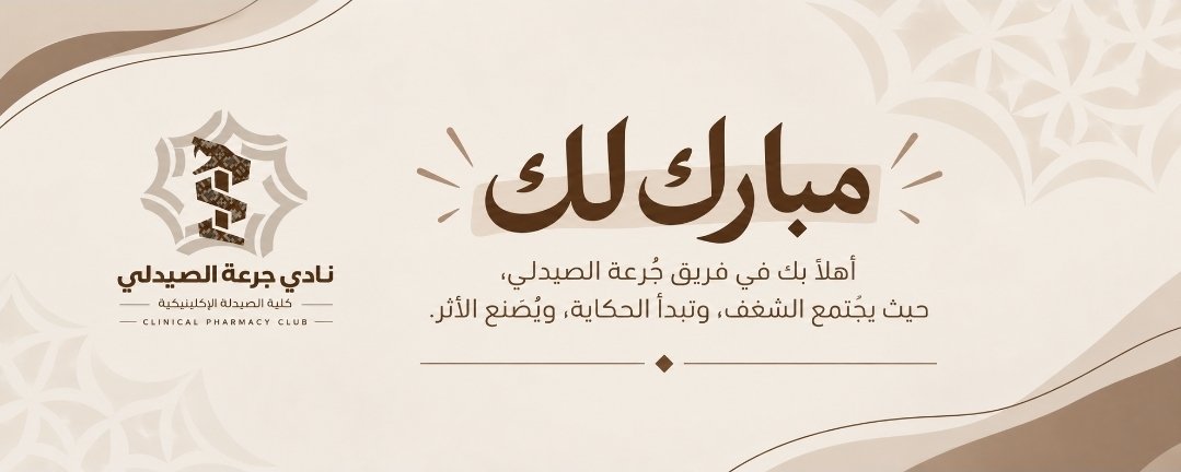 moon_abd864's tweet photo. New chapter✨️✨️
شكرا جرعة على ثقتكم فيني🤍🤍
#من_هنا_يبدأ_الأثر https://t.co/ykDRzvoZs6