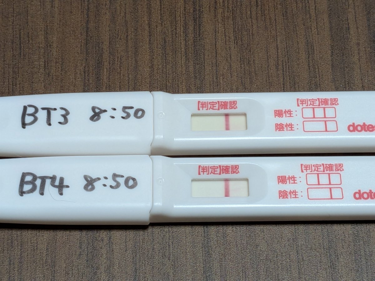 mimubaby's tweet photo. 9月15日BT3 これといって症状なし。スーパーフライング検査するも陰性（当たり前）

9月16日BT4 またもフライング検査。心の目で見れば見えるくらいのうっすーい線とご対面。とりあえず着床はしてくれた…のかな？

BT4、目で見れば見えるのに写真ではほぼ見えないのなぁぜなぁぜ？🤣笑 https://t.co/dbjPWjn6Qs