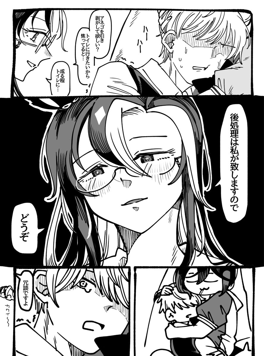 nutsha2zuki tweet picture