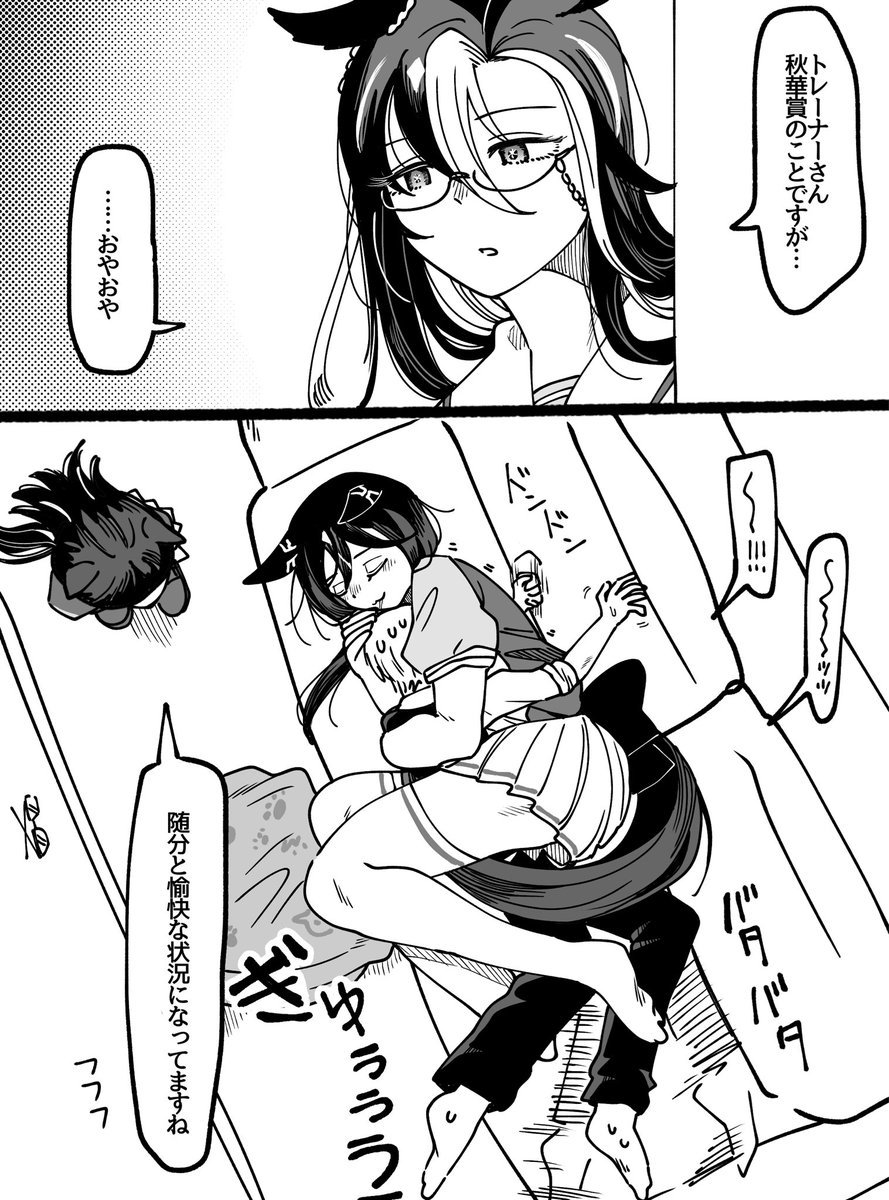 nutsha2zuki tweet picture