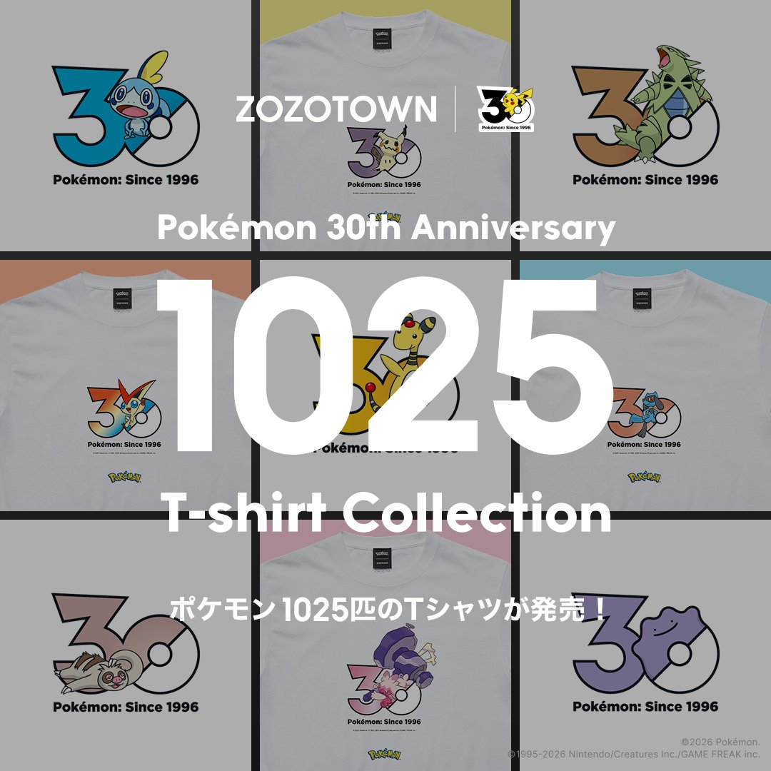 zozojp's tweet photo. ＼📢告知📢／
Pokémon 30th Anniversary 1025 T-shirt Collection presented by ZOZOTOWN

ポケモン1,025匹の30周年記念ロゴがTシャツに✨
9/18(金)より販売スタート！