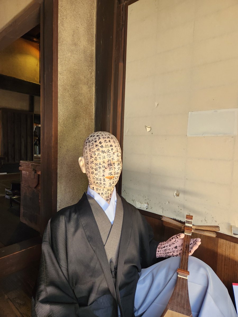 Shimin_Kiku's tweet photo. 鍵屋資料館のお化け、見ていただきましたか⁉️
また、来年も、どのお化けかわかりませんが、お待ちしています‼️‼️‼️🎶
会いに来てくださいねぇ～待ってます https://t.co/V6Py4ahYs3