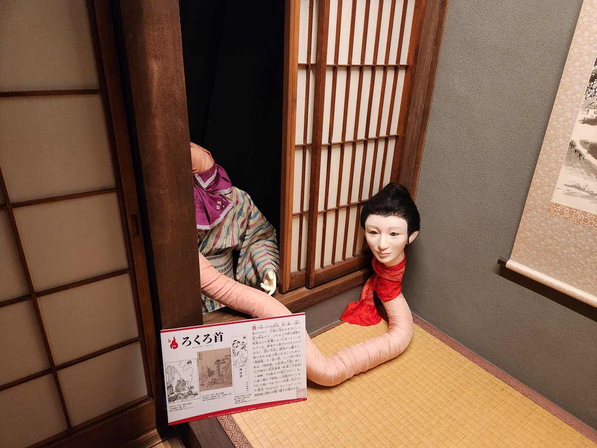 Shimin_Kiku's tweet photo. 鍵屋資料館のお化け、見ていただきましたか⁉️
また、来年も、どのお化けかわかりませんが、お待ちしています‼️‼️‼️🎶
会いに来てくださいねぇ～待ってます https://t.co/V6Py4ahYs3