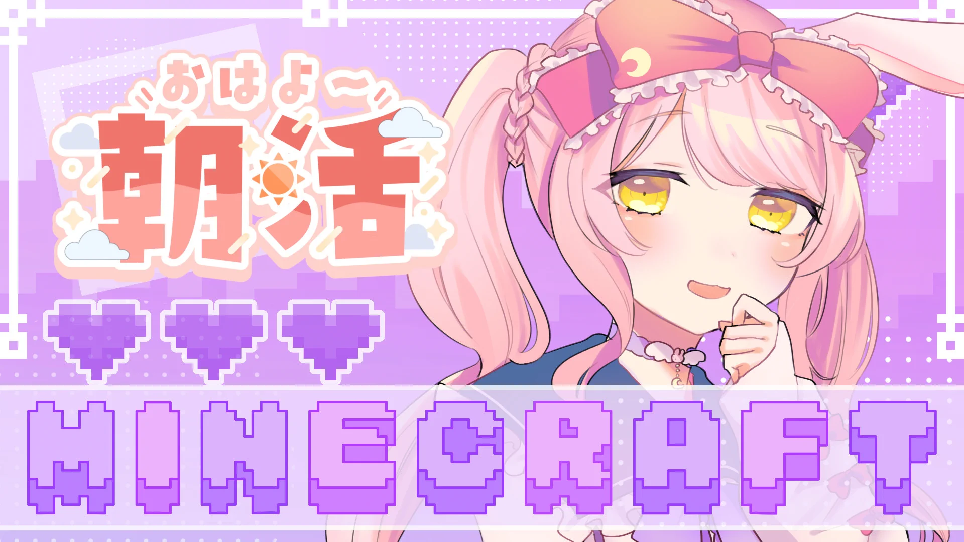 野良うさぎ🔫🐰＠地声バ美肉性格天使系Vtuber on X: 