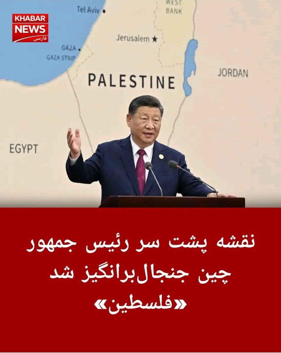 Pastonews_rst's tweet photo. اینو دست به دست کنید تا برسه دست بی بی که بفهمه تو دنیا هیچ دوستی نداره به جز پرزیدنت ترامپ و در خاورمیانه هیچ رهبر سیاسی به جز لیدر اپوزیسیون میلیونی #ری‌استارت اورشلیم رو به عنوان پایتخت اسرائیل به رسمیت نشناخت 
تا دیر نشده خانواده پهلوی رو آنفالو و لیدر #ری‌استارت رو فالو کن🗣 https://t.co/DGctGbkWZq