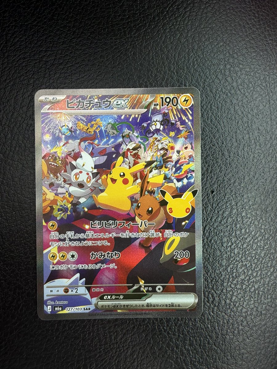 Yani2_PD's tweet photo. コンビニで2パック勝ったらこれ
これどうなん？ https://t.co/d0lei4mxIb