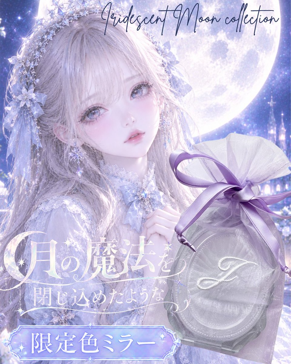 diamante_0519's tweet photo. JILL STUART ジルスチュアート
イリディセントムーン コンパクトミラー Ⅱ 
限定色のコンパクトミラー。🪞💎
公式の写真とはちょっと色味の違いがあるかな…？【画像より、グリーンカラーの色味がイメージ】
*̣̣̥- - - - - - - - - - - - - - - - - -♔˖°
#jillstuart #ジルスチュアート #購入品 #限定 https://t.co/3Psa68K4SY