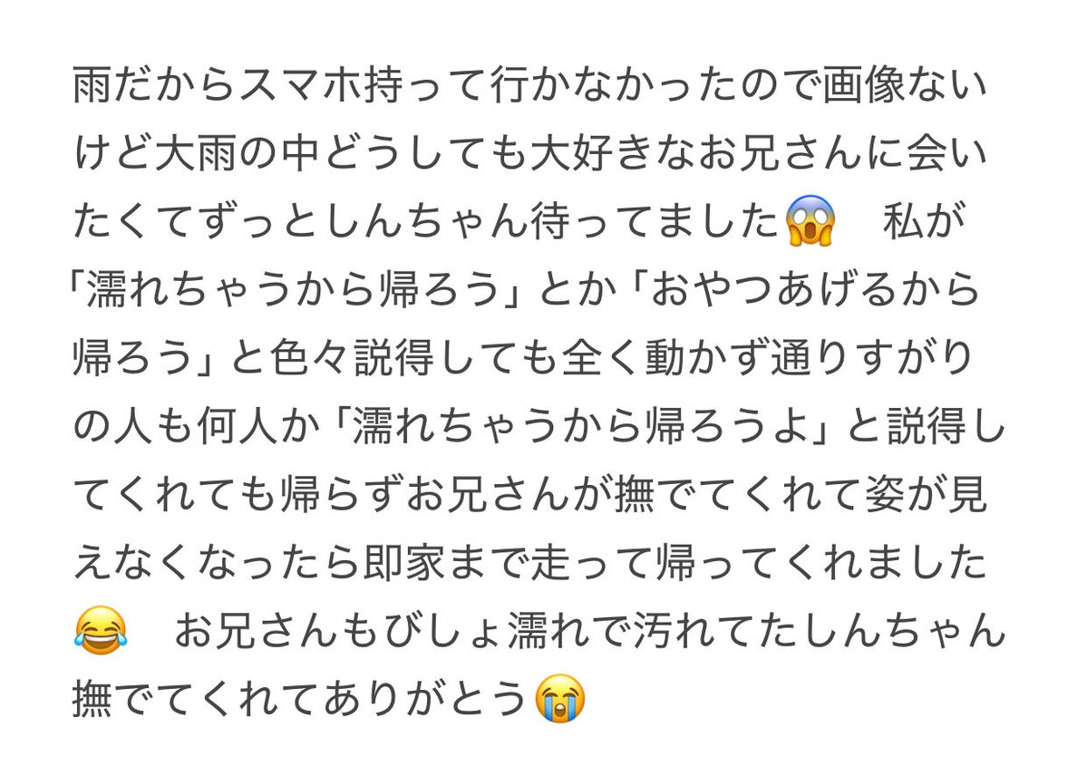 CorgiShinchan's tweet photo. 今日は一日中雨予報だけどちょうど霧雨だったから散歩行ったら途中から大降り😱　でも大好きなお兄さんに撫でて貰えて帰って来たら満足気に寝るしんちゃん😊
#コーギー
#Corgi
#犬好きさんと繋がりたい https://t.co/tIUFI2Cm8R