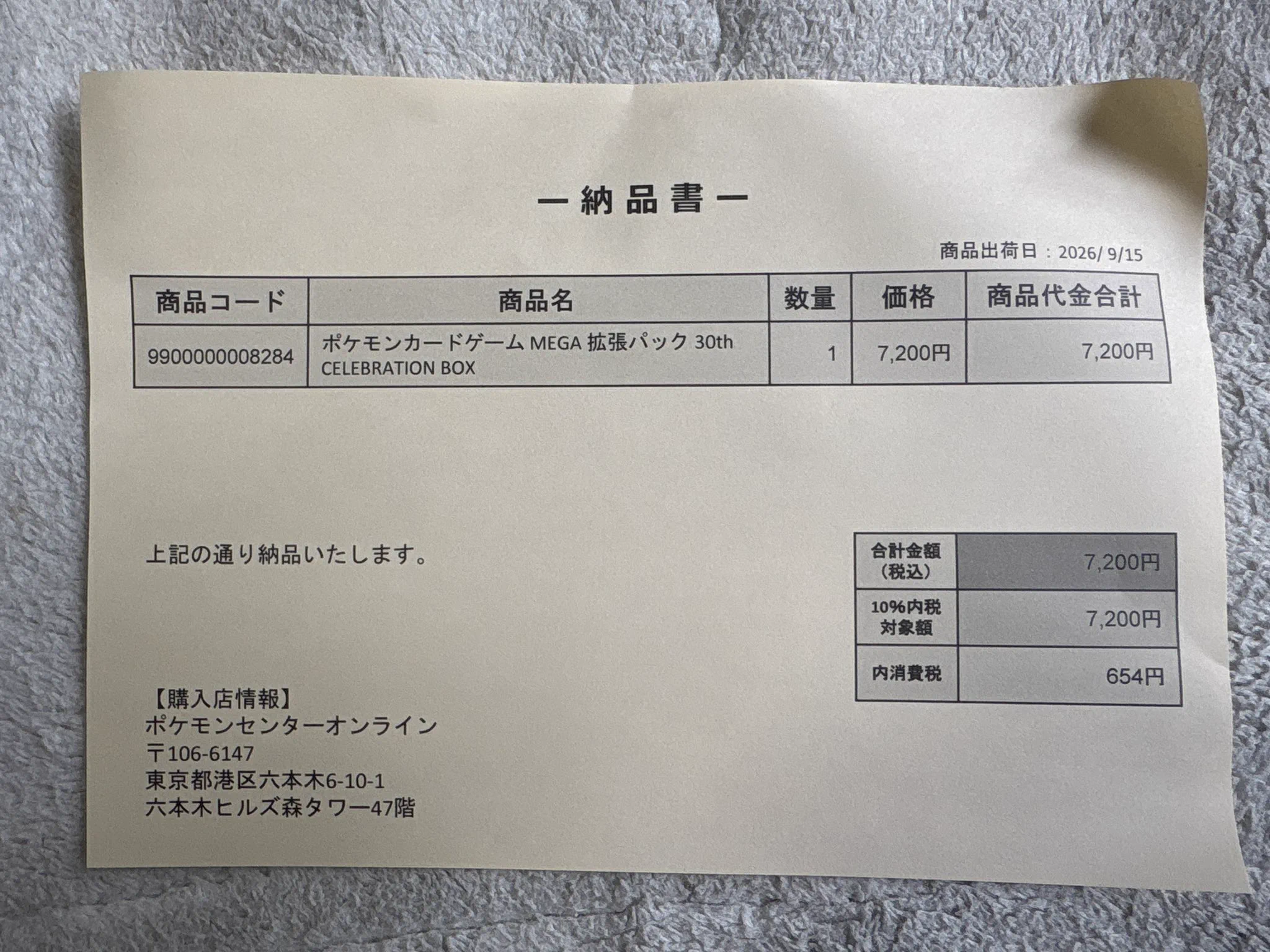 内田 貴久 on X: 