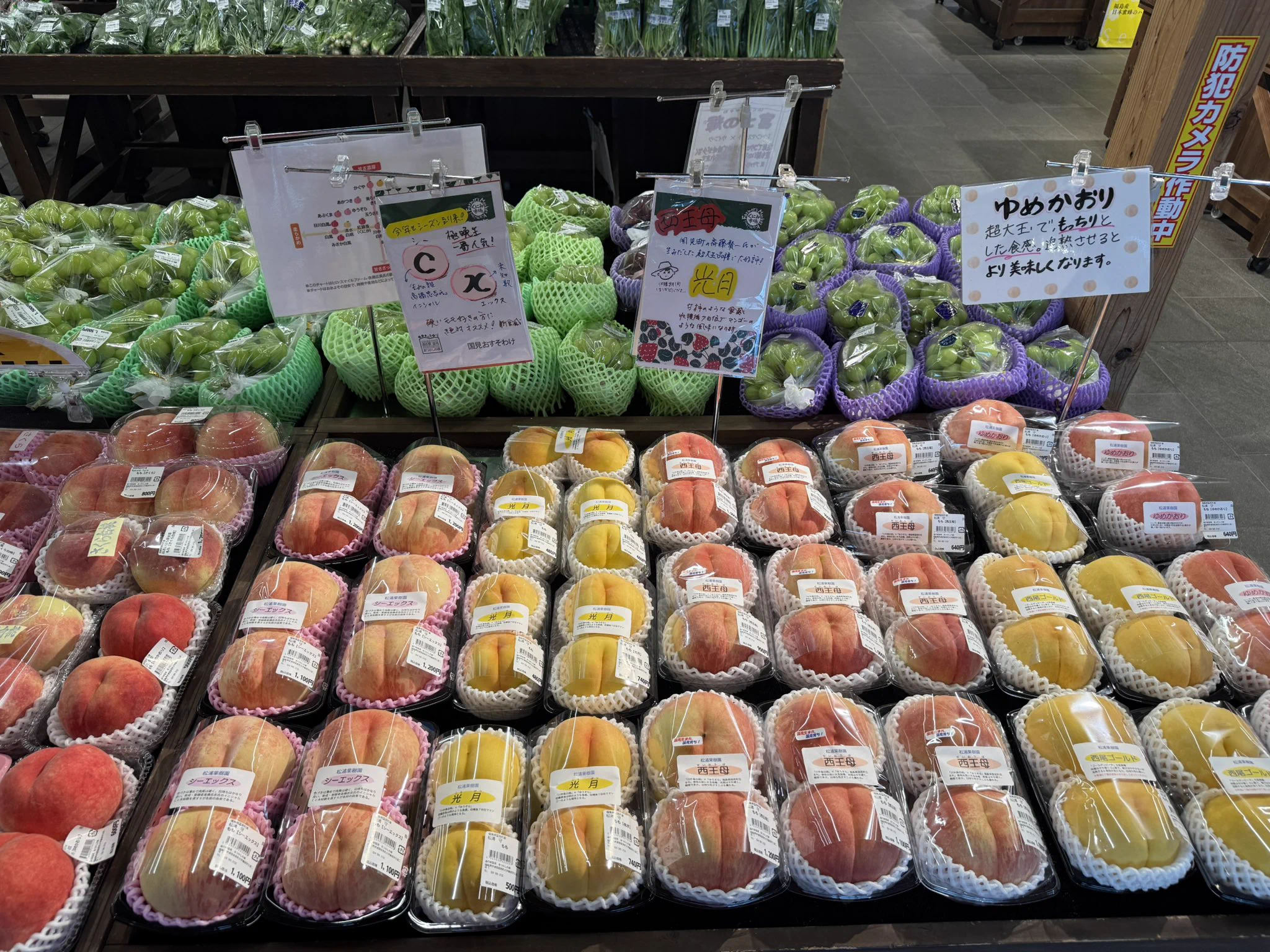 よしゆき様　甘美な香りが最高❤️　浅間白桃　EM栽培　ドリップ農法　3kg箱×2 道の駅国見あつかしの郷【公式】🍒🍑🍇🍐🍎🍓 on X: 
