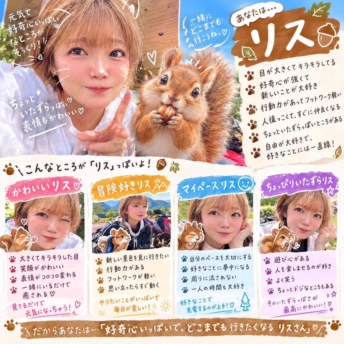 犬の写真リスちゃん様確認用です。 MIISA(みーさ)🥩🍜 on X: 